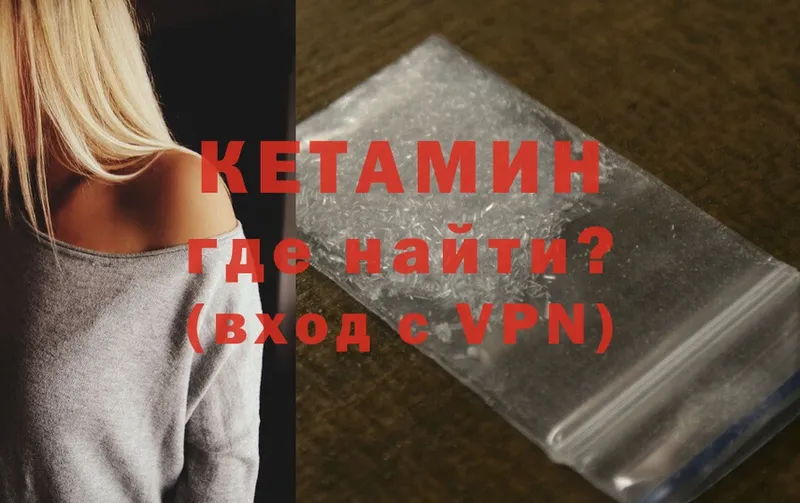 Как найти закладки Вяземский Конопля  АМФ  LSD-25  мега как зайти  Кокаин  Alpha-PVP  ГАШИШ 